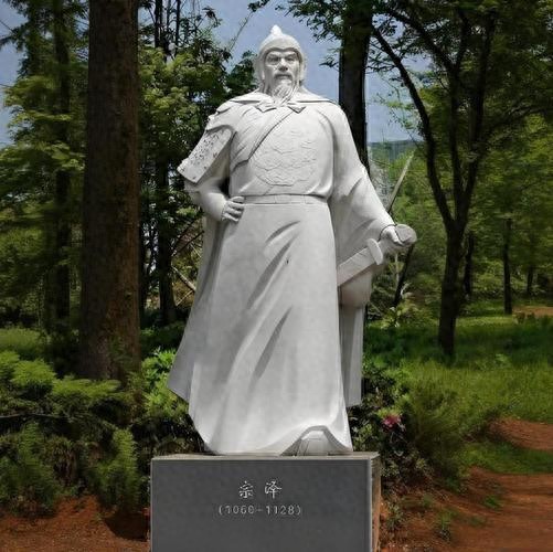 宗泽 介绍_宗泽比岳飞厉害_宗泽 事迹