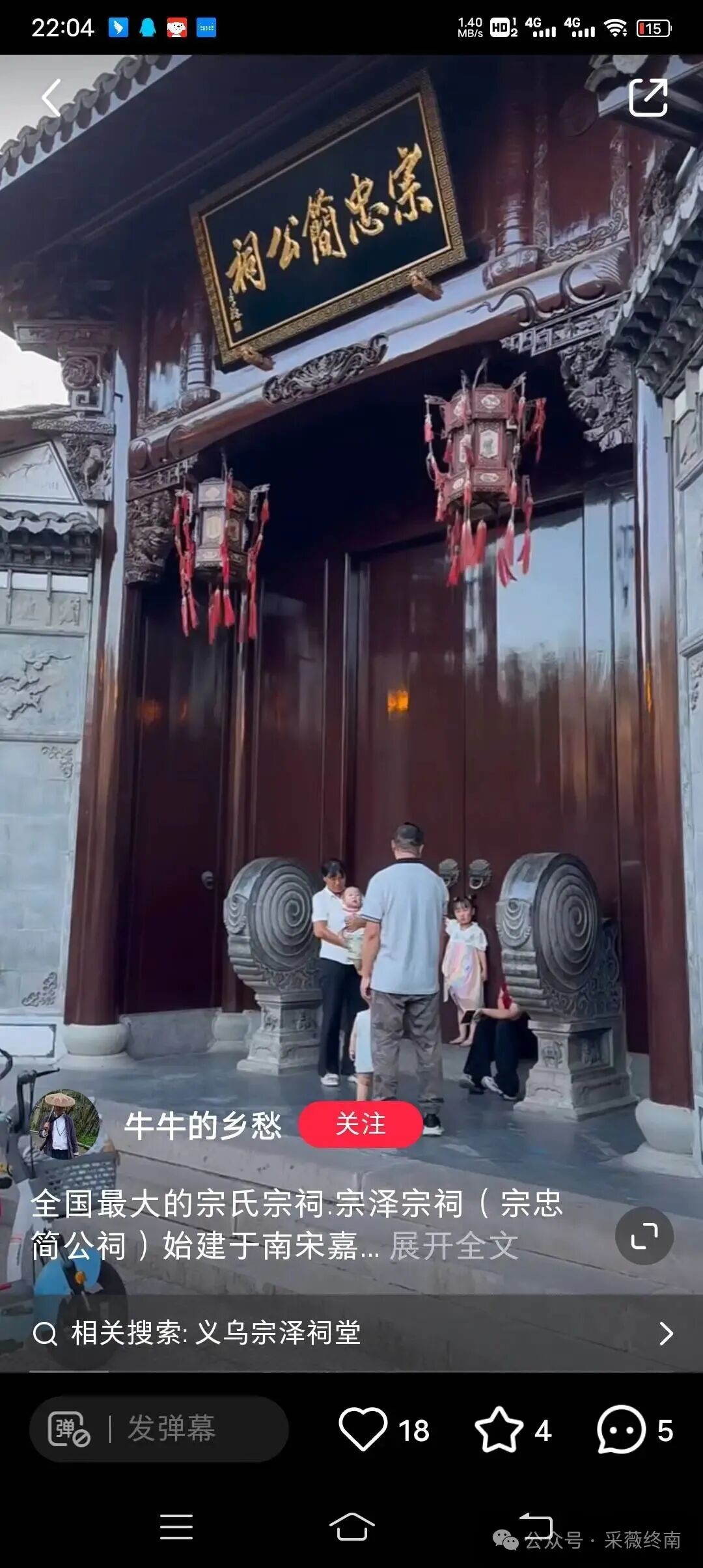 宗泽比岳飞厉害_建炎二年宗泽抗金_南宋宗泽北伐