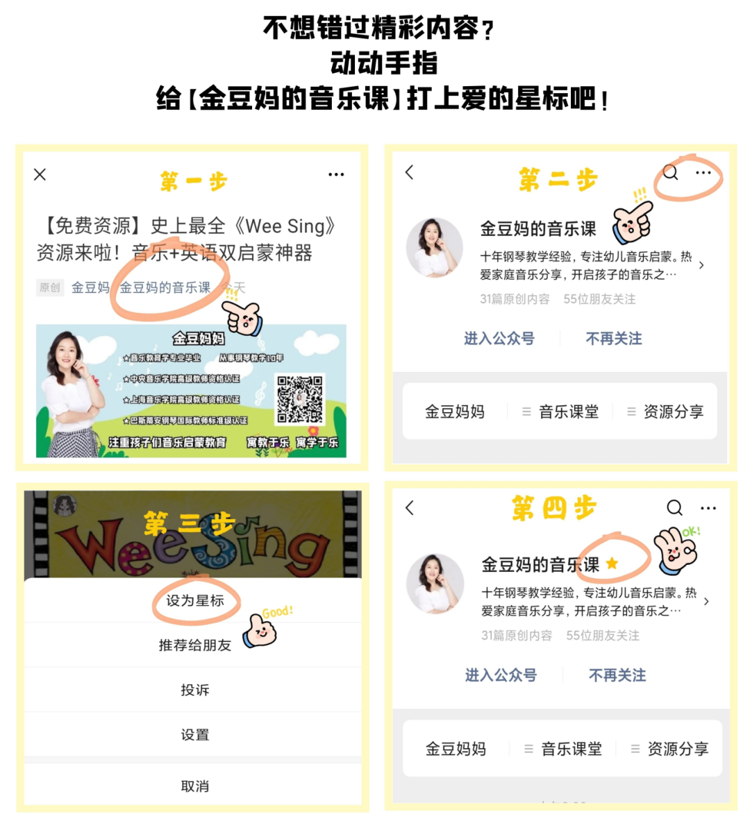 彼得与狼音乐动画资源_钢琴曲猫,彼得与狼_古典音乐启蒙彼得与狼钢琴谱