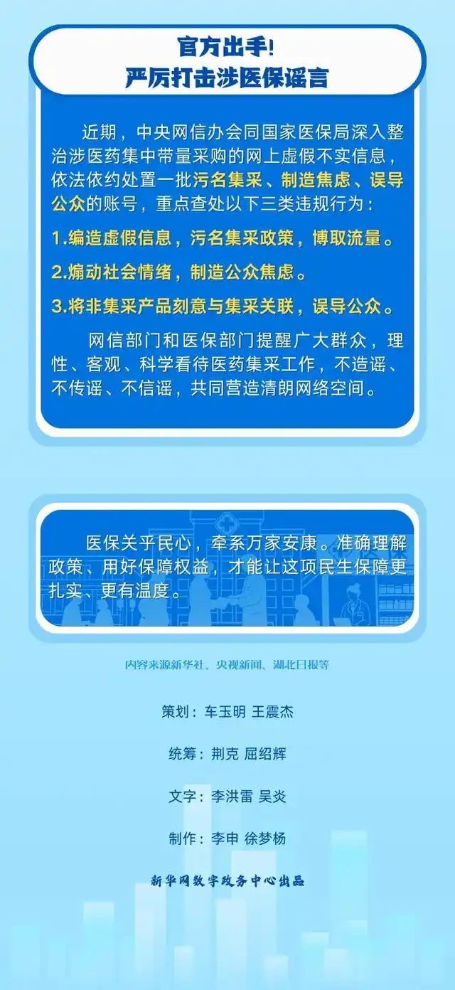 统筹基金与个人帐户_医保个人账户没钱不影响报销 统筹基金和个人账户区别 职工医保全国个人账户共济政策