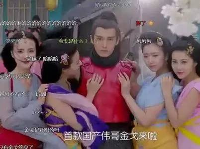 太子妃升职记广电下线原因_太子妃剧透有伤风化_太子妃被下线