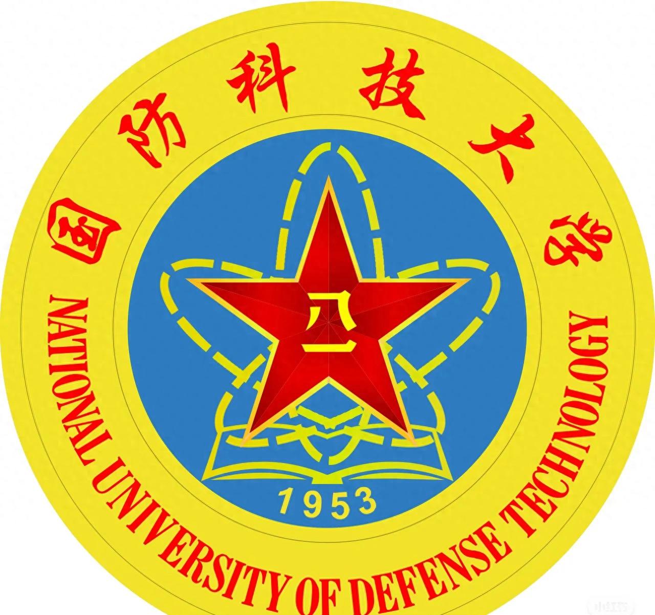国防科技大学2026年生长军官招生计划_国防科大女生名额分析_中国科技大学分数线2026