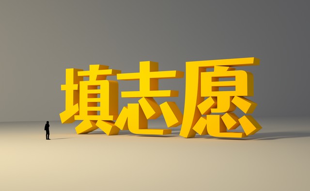 中国科技大学分数线2026_国防科大女生名额分析_国防科技大学2026年生长军官招生计划
