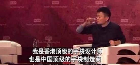 马云在演讲中遭香港富豪炫富挑衅,马云的回应让人直赞情商真高！