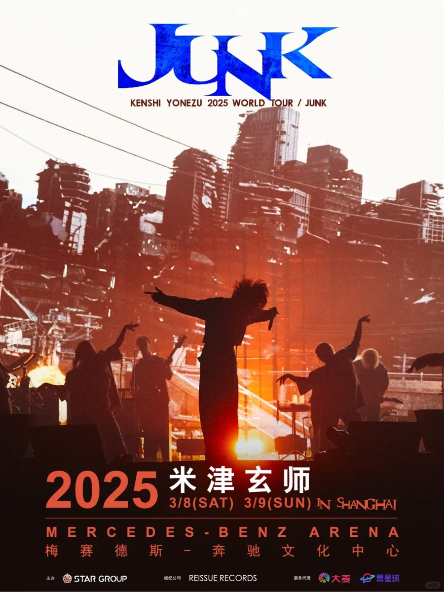 上海演唱会市场火爆_二次元爱好者上海演唱会_上海奔驰文化中心演唱会图