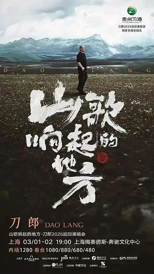 二次元爱好者上海演唱会_上海奔驰文化中心演唱会图_上海演唱会市场火爆