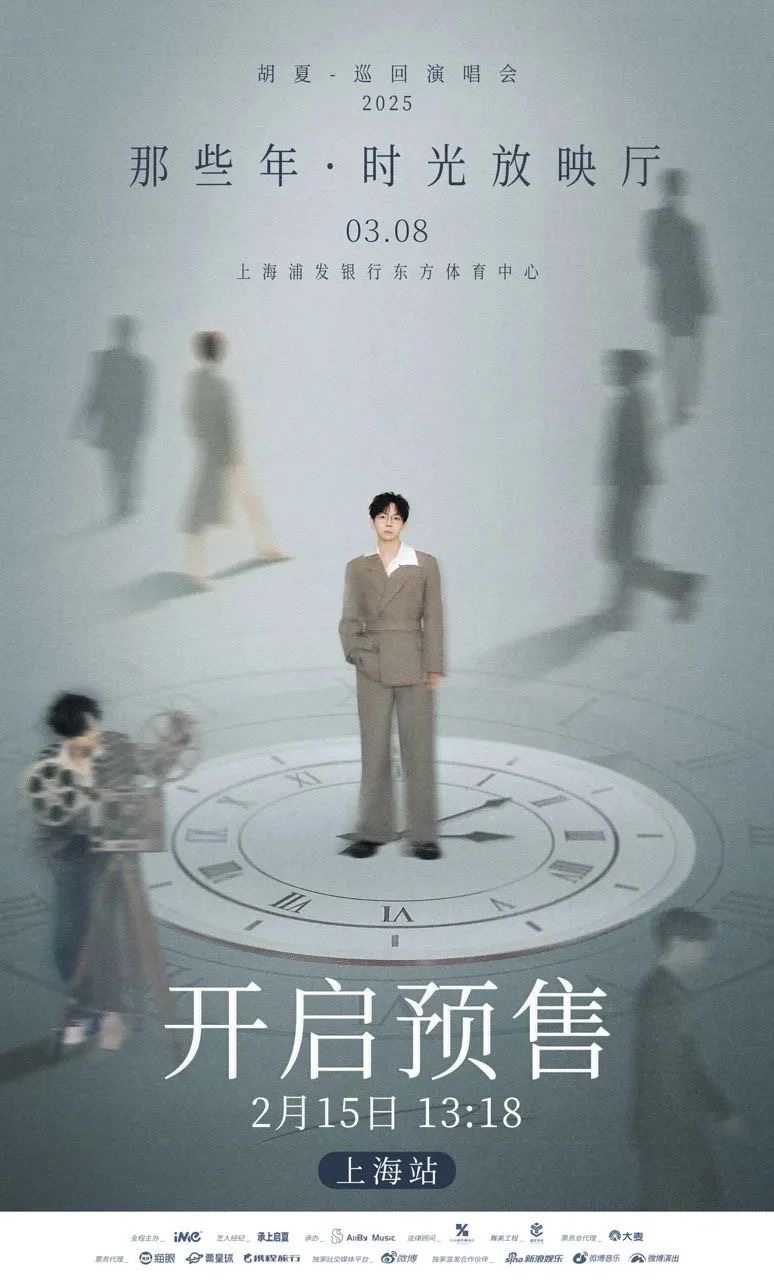 上海演唱会市场火爆_二次元爱好者上海演唱会_上海奔驰文化中心演唱会图
