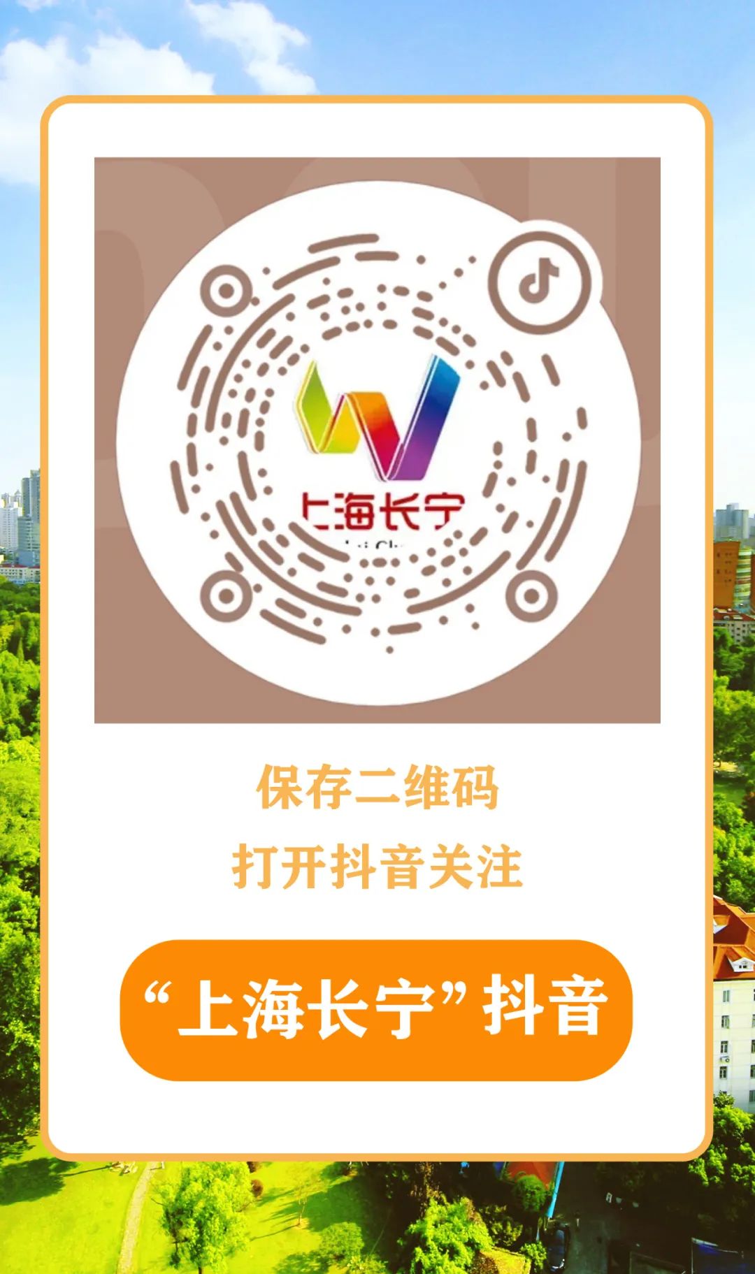 上海奔驰文化中心演唱会图_2026上海演唱会_余佳运演唱会梅赛德斯奔驰文化中心