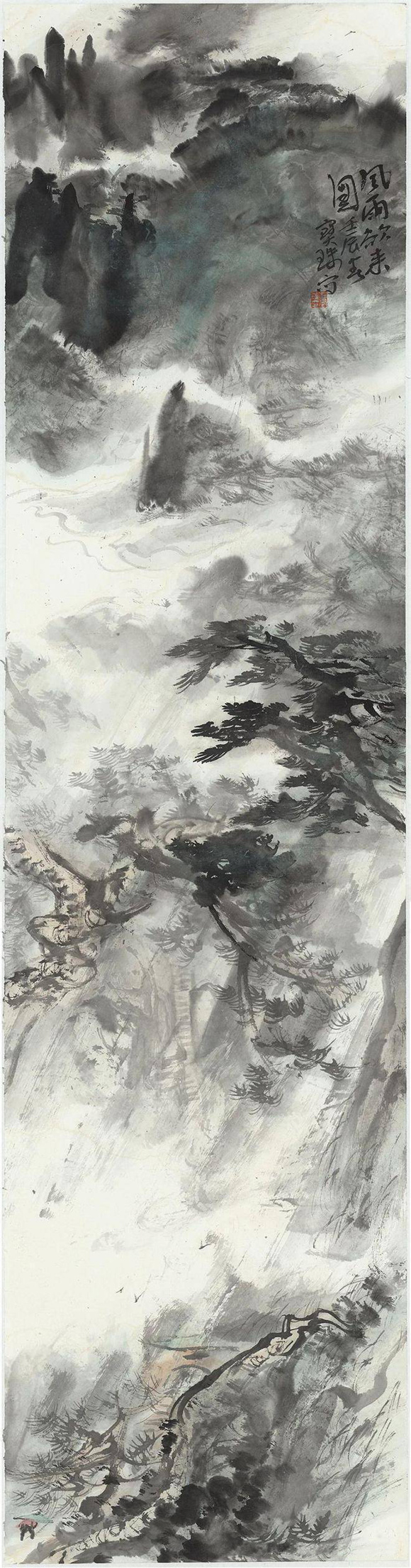 张宝珠画家书法_张宝珠回忆儿时大明湖_济南山水画家张宝珠