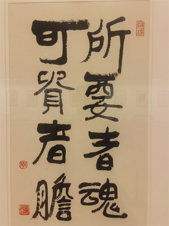 张宝珠画家书法_张宝珠回忆儿时大明湖_济南山水画家张宝珠