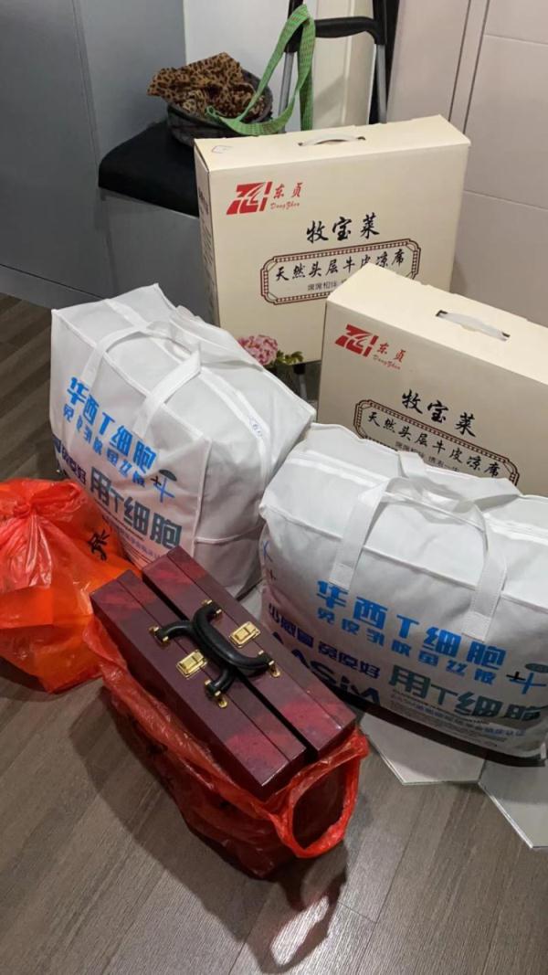 “幽灵”旅行社潜藏老友圈，上海老夫妇中招