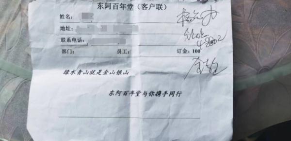 “幽灵”旅行社潜藏老友圈，上海老夫妇中招