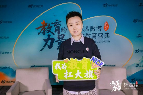 环球雅思李婷婷_新浪教育盛典_环球雅思 留学