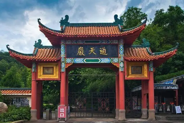 南武当山通天岩_赣州旅游攻略_赣州招商银行地址