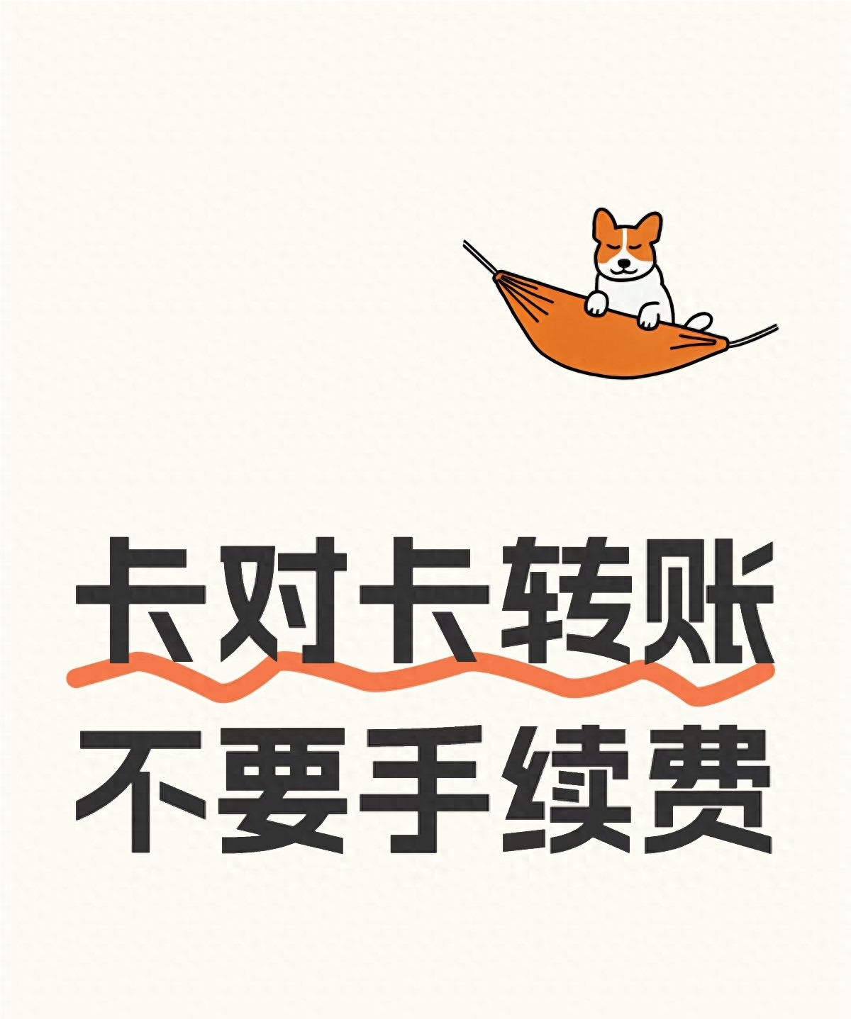 农业银行个人网上银行如何转账_手机银行跨行转账_银行卡转账方法