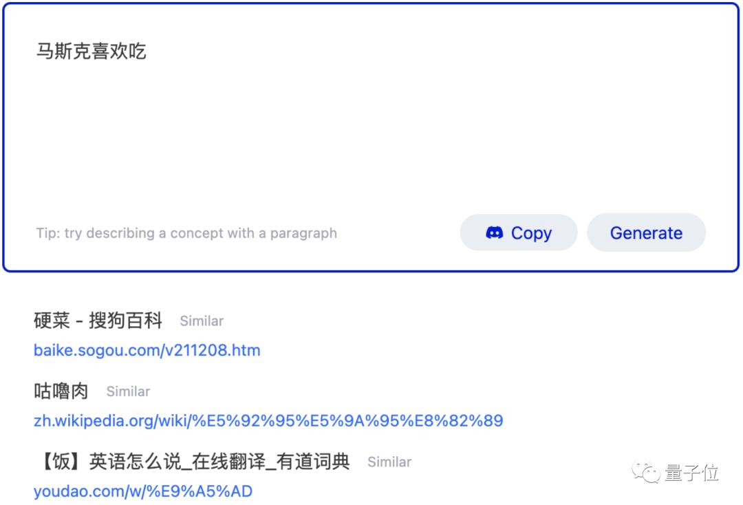 全文搜索引擎的使用方法_基于提示的AI搜索_AI搜索引擎Metaphor