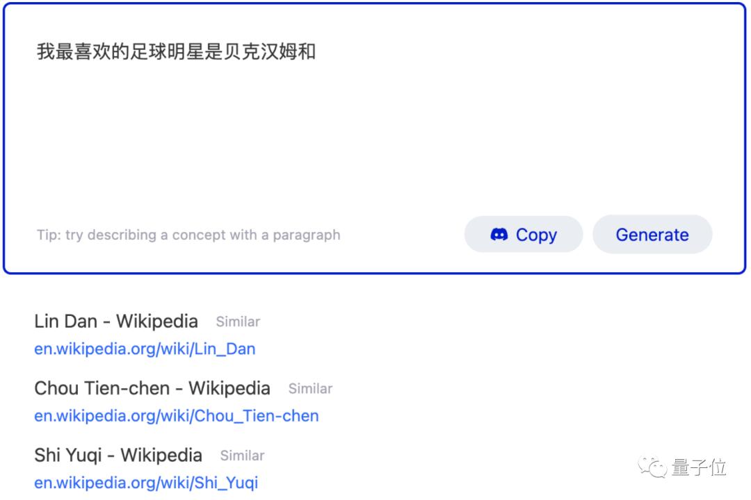 AI搜索引擎Metaphor_基于提示的AI搜索_全文搜索引擎的使用方法