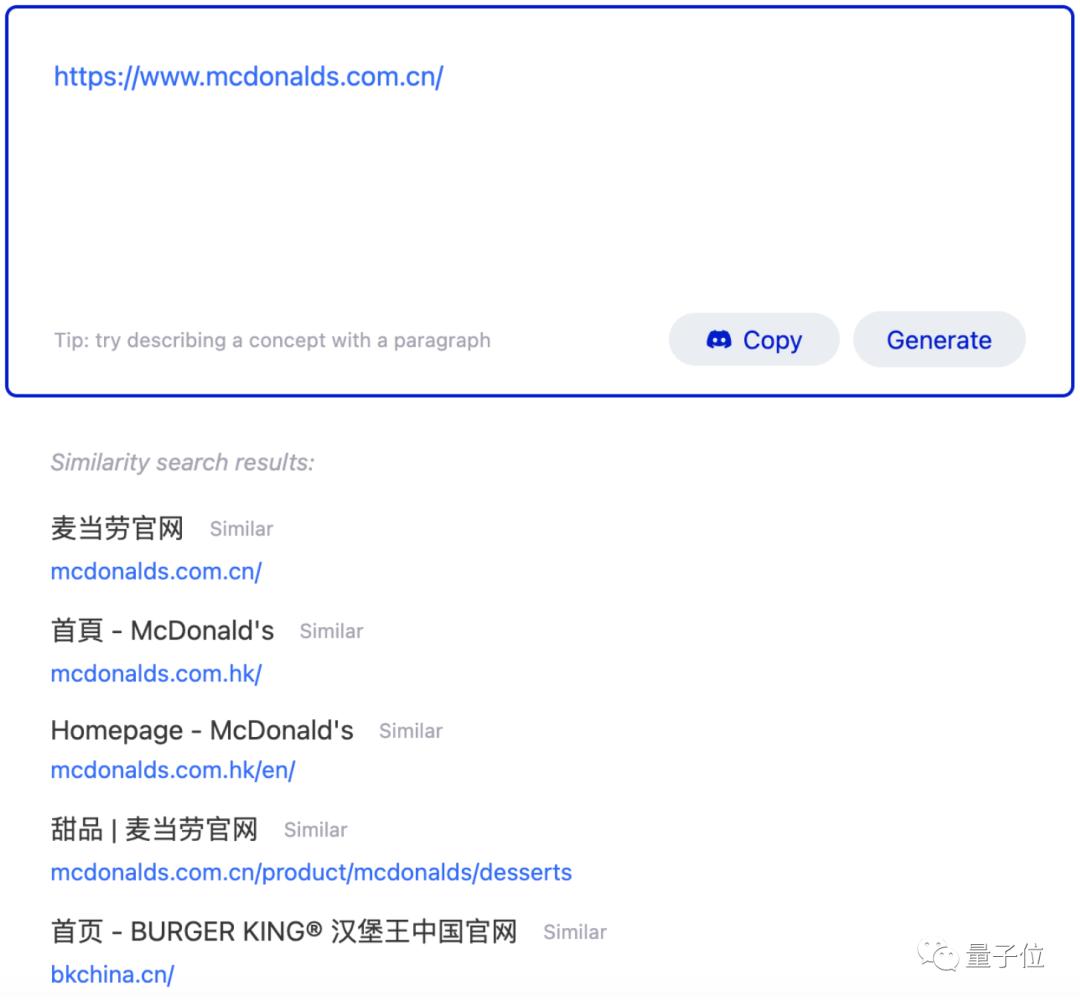 AI搜索引擎Metaphor_全文搜索引擎的使用方法_基于提示的AI搜索