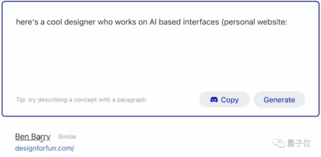 基于提示的AI搜索_全文搜索引擎的使用方法_AI搜索引擎Metaphor