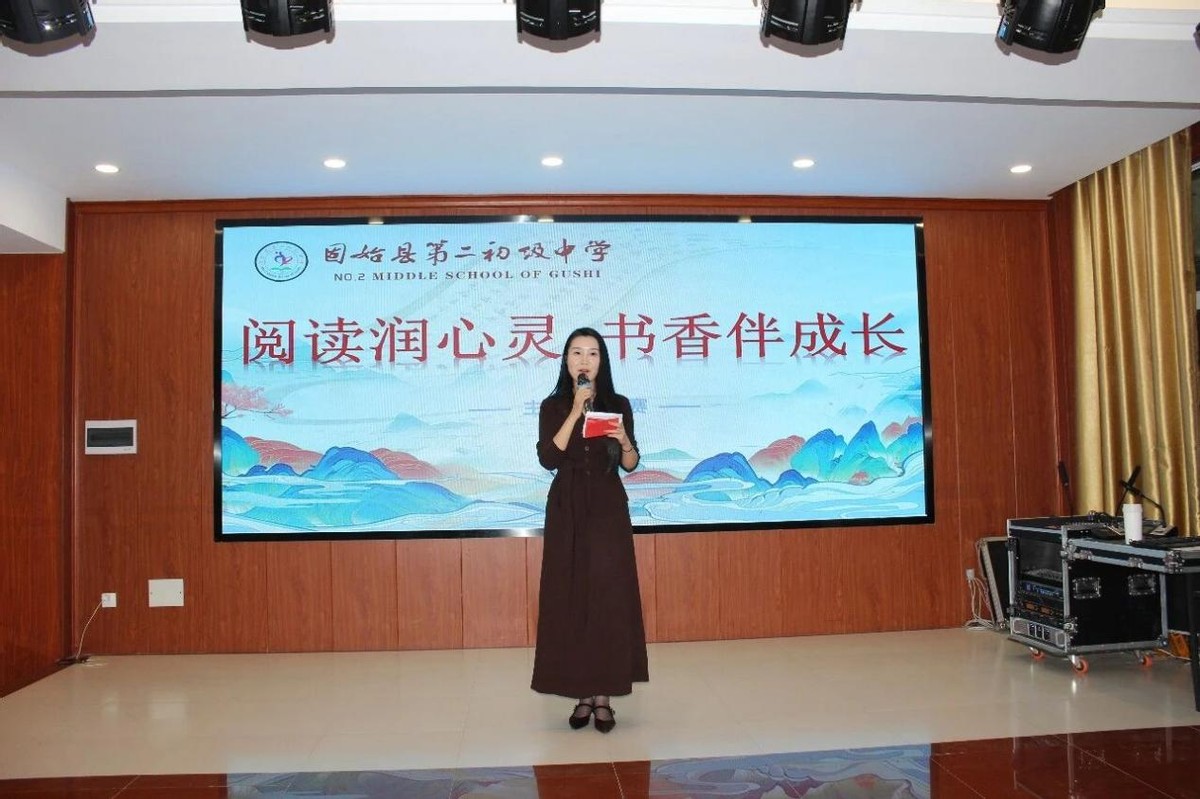 初中班级读书活动计划_固始二中阅读比赛_书香校园建设