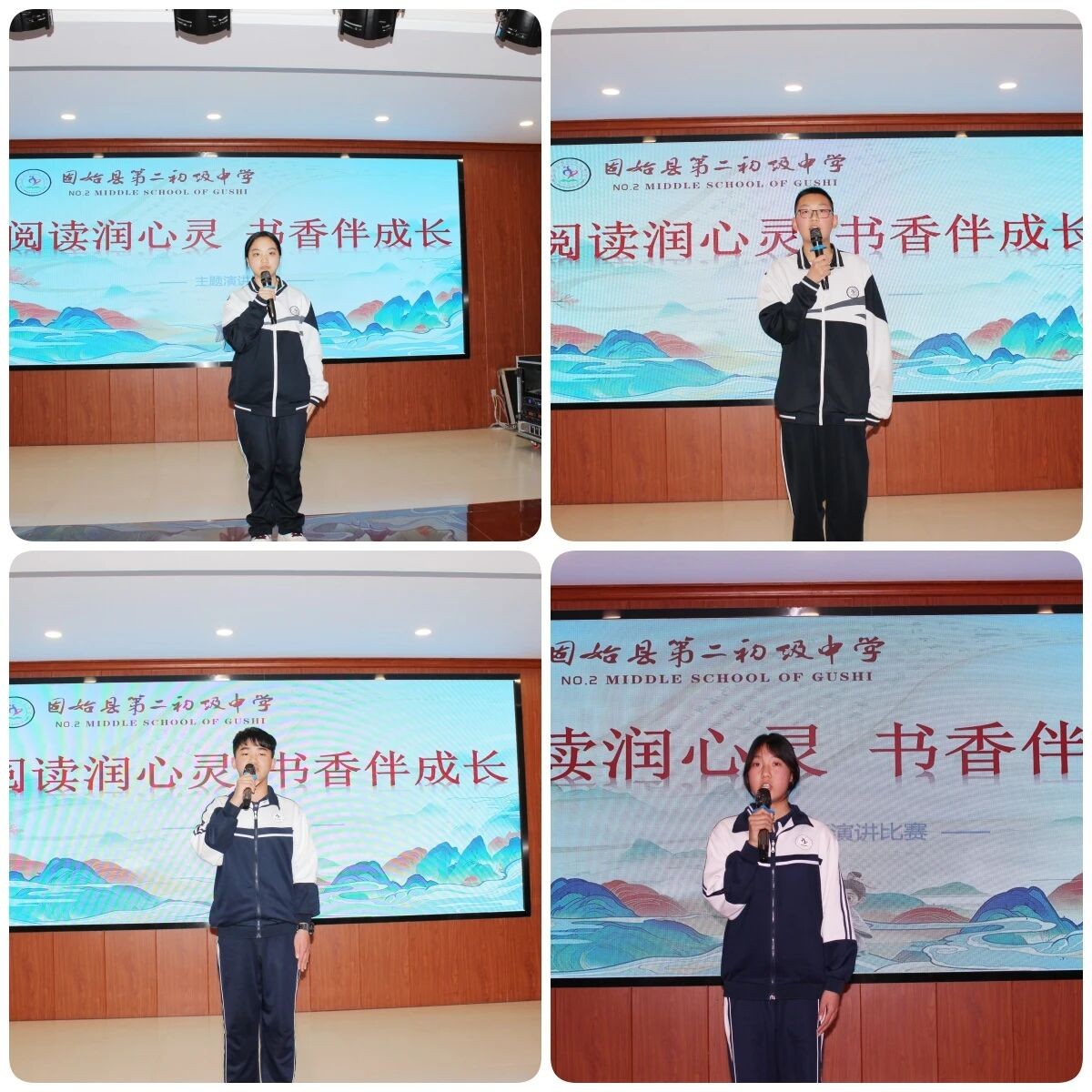 书香校园建设_初中班级读书活动计划_固始二中阅读比赛