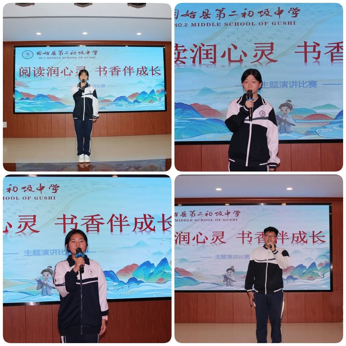固始二中阅读比赛_书香校园建设_初中班级读书活动计划
