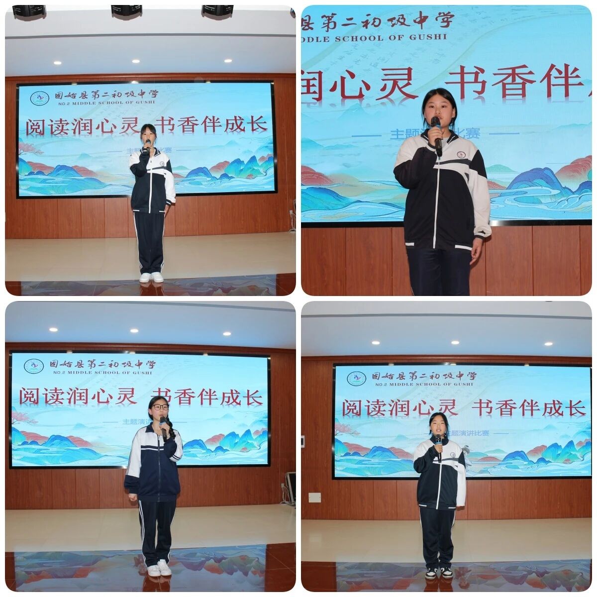 初中班级读书活动计划_固始二中阅读比赛_书香校园建设
