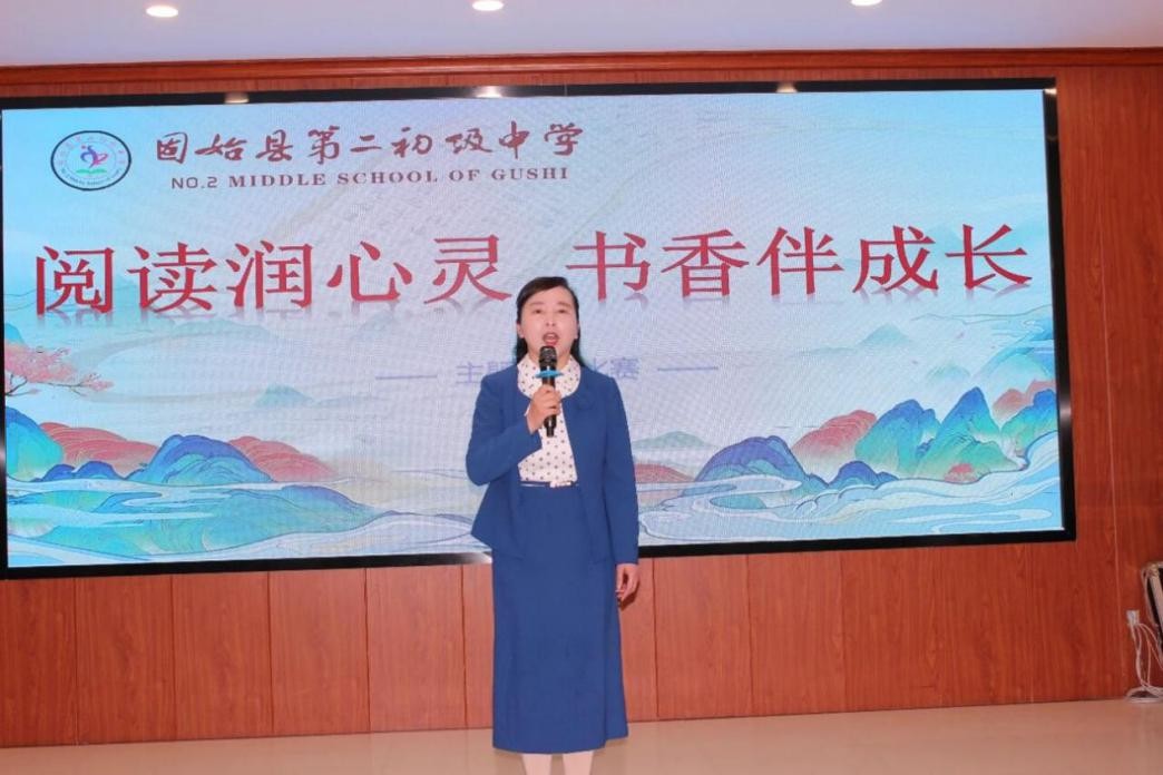 初中班级读书活动计划_书香校园建设_固始二中阅读比赛