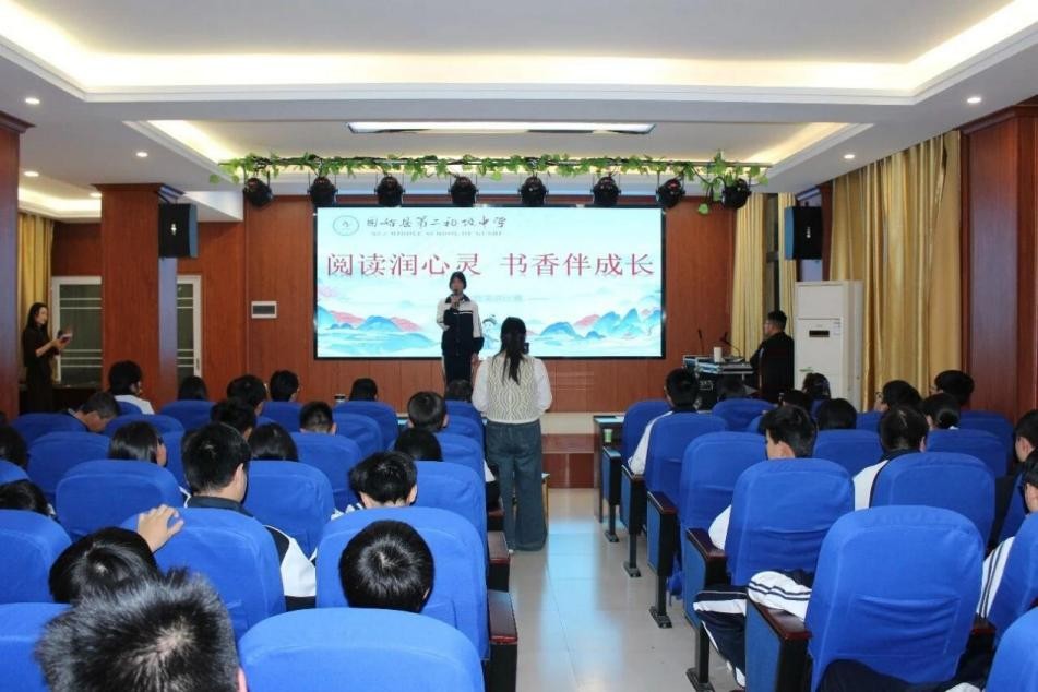 初中班级读书活动计划_书香校园建设_固始二中阅读比赛