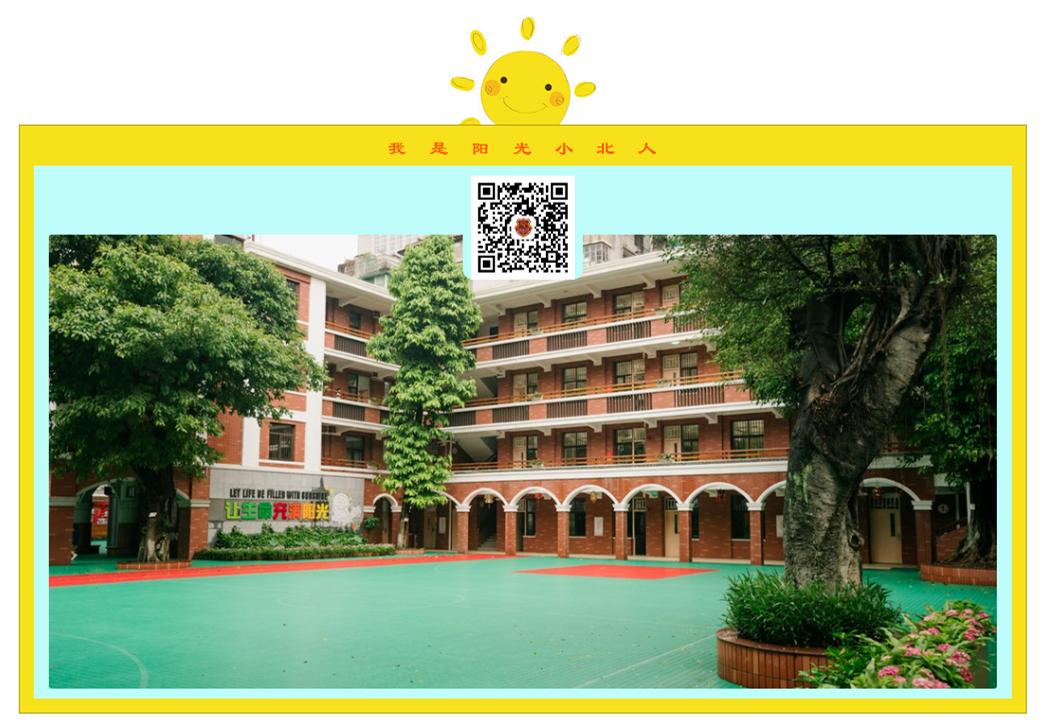 初中班级读书活动计划_家长陪读技巧分享_小学整本书阅读指导