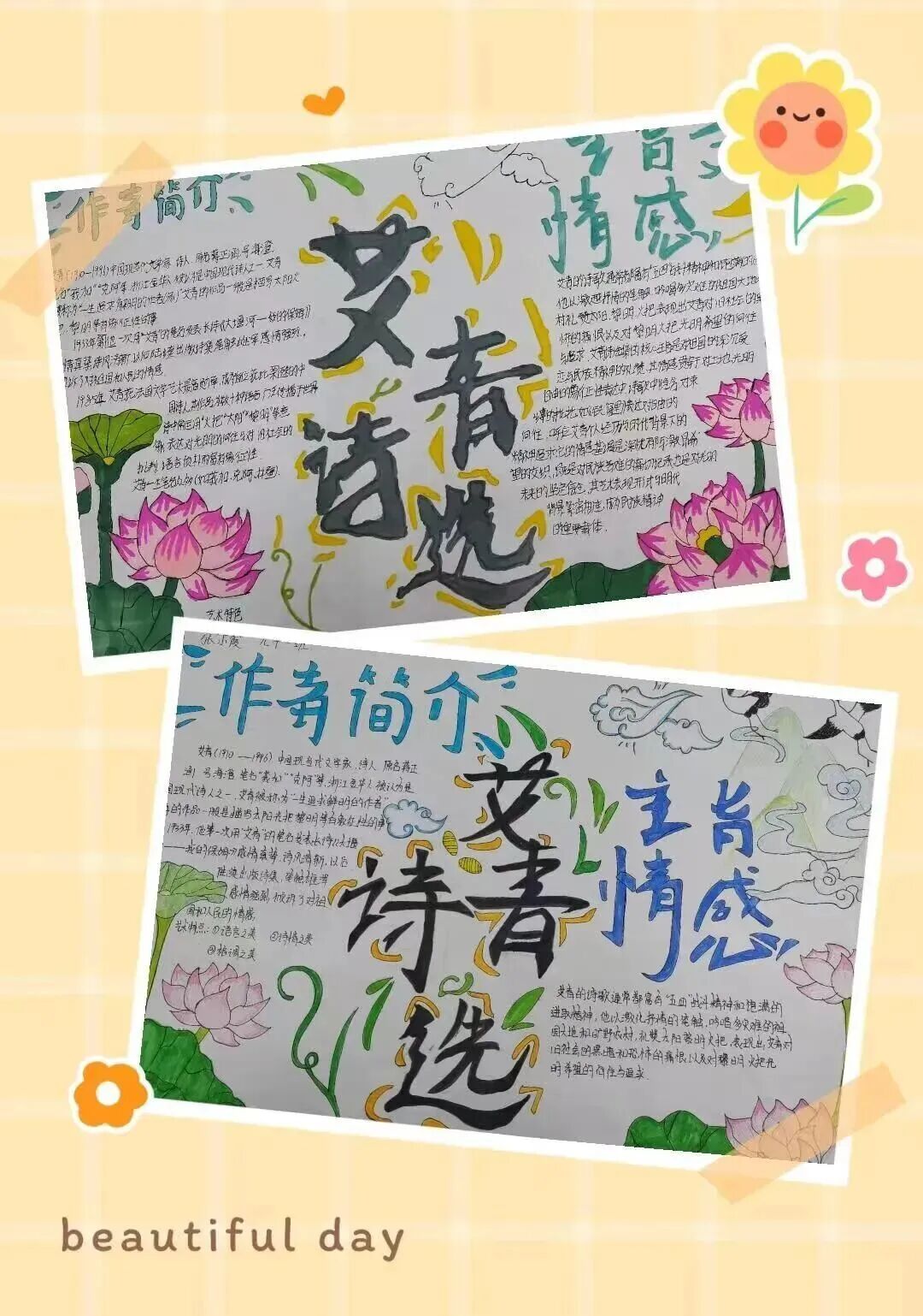 初中班级读书活动计划_整本书阅读活动_亲子共读手抄报