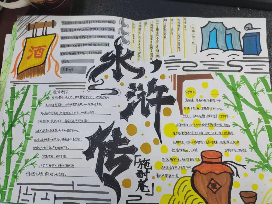 亲子共读手抄报_整本书阅读活动_初中班级读书活动计划