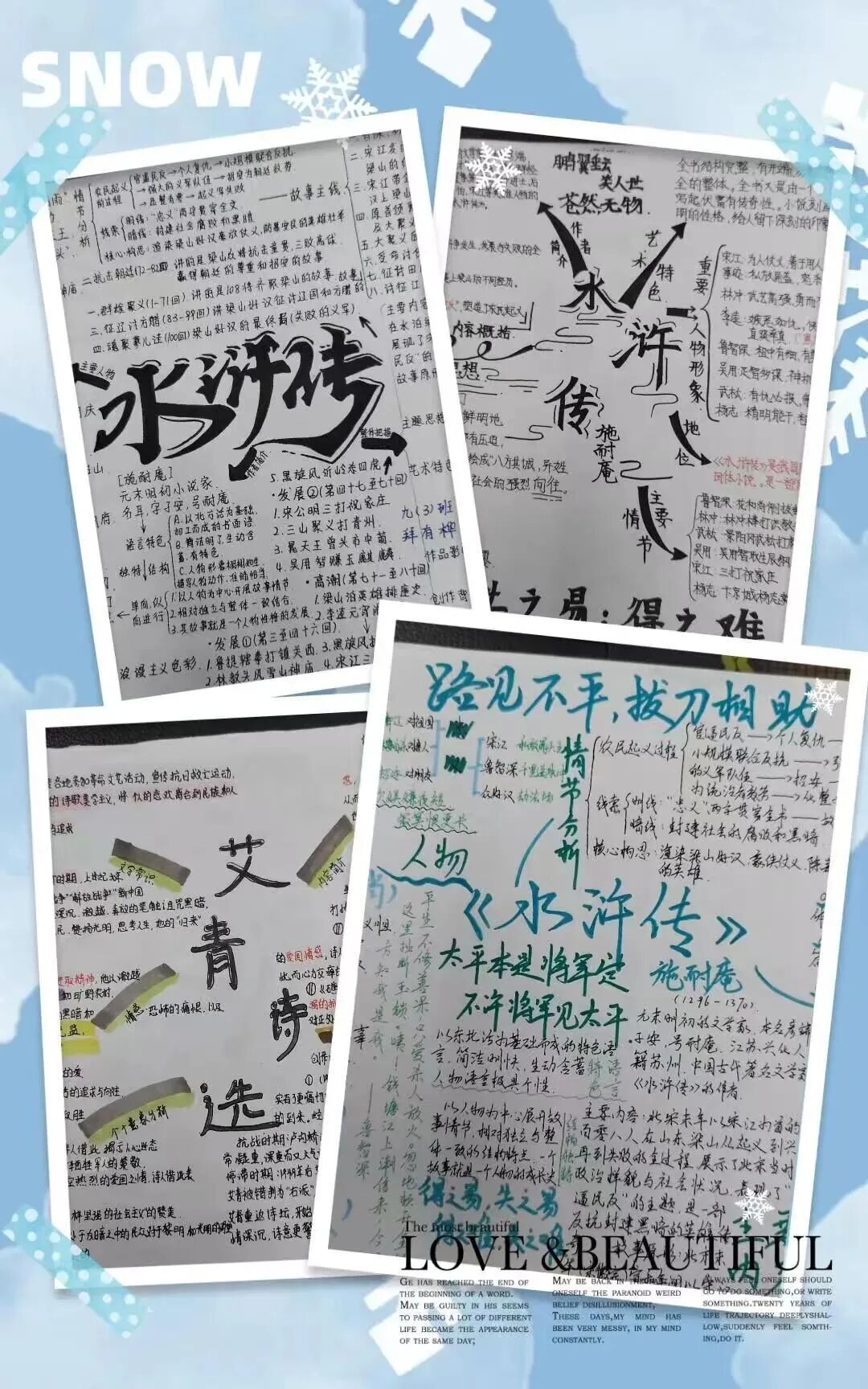 整本书阅读活动_亲子共读手抄报_初中班级读书活动计划