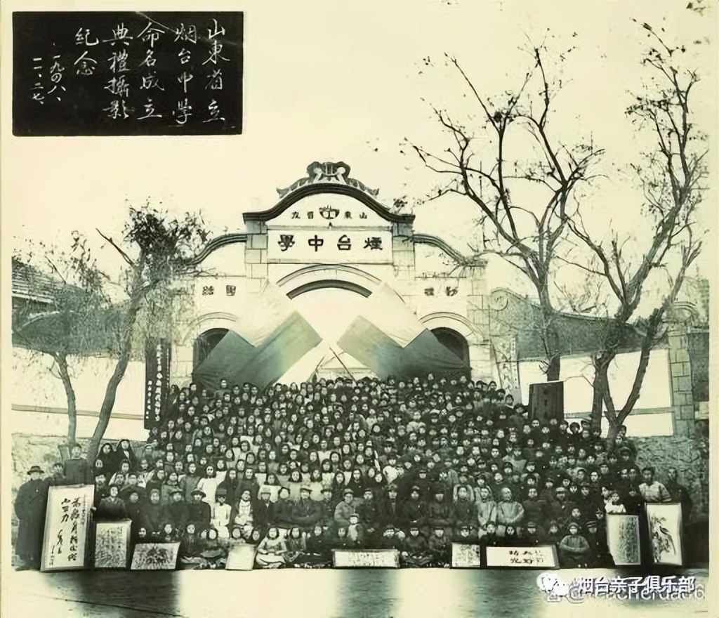 烟台芝罘中学办学特色_芝罘区教育网_烟台芝罘中学历史沿革