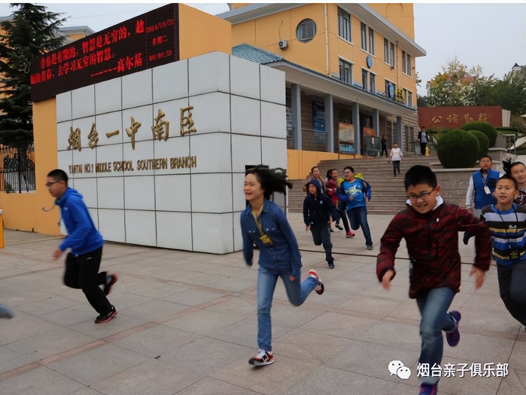 烟台芝罘中学历史沿革_芝罘区教育网_烟台芝罘中学办学特色