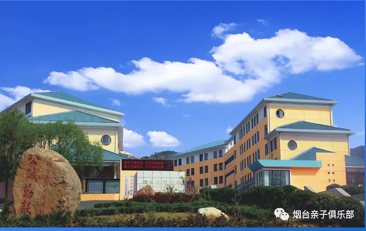 芝罘区教育网_烟台芝罘中学办学特色_烟台芝罘中学历史沿革