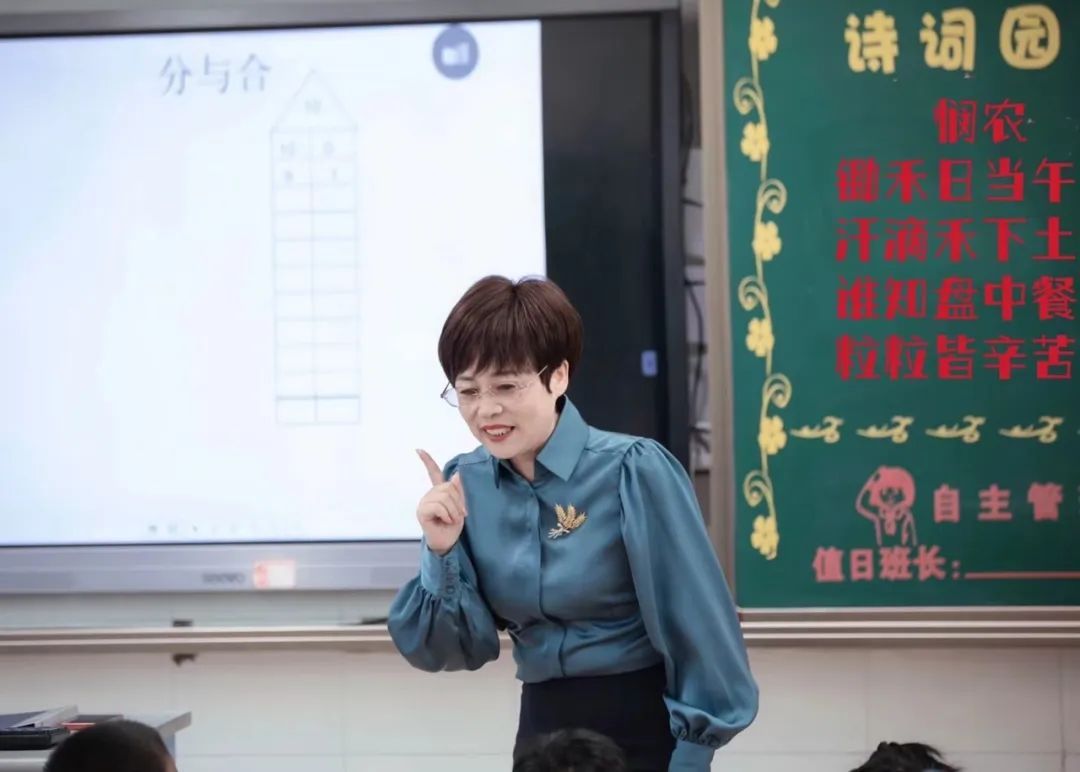 松江区教育局_上海市松江区特级校长评选结果_松江区特级校长名单