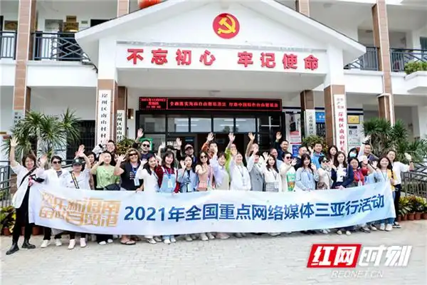 南山村乡村振兴发展_三亚南山文化旅游区介绍_三亚南山村美丽乡村建设