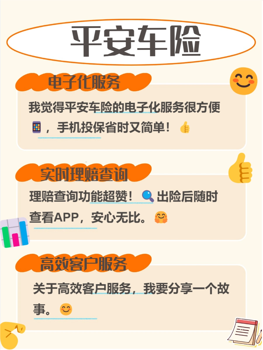 汽车保险选哪家公司_车险公司选择指南_国内车险公司比较