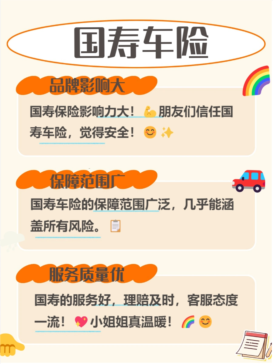 车险公司选择指南_汽车保险选哪家公司_国内车险公司比较