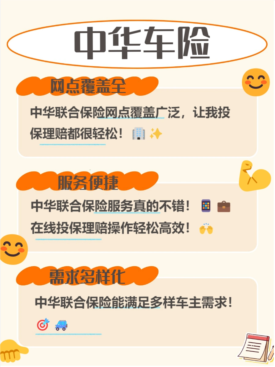 国内车险公司比较_车险公司选择指南_汽车保险选哪家公司