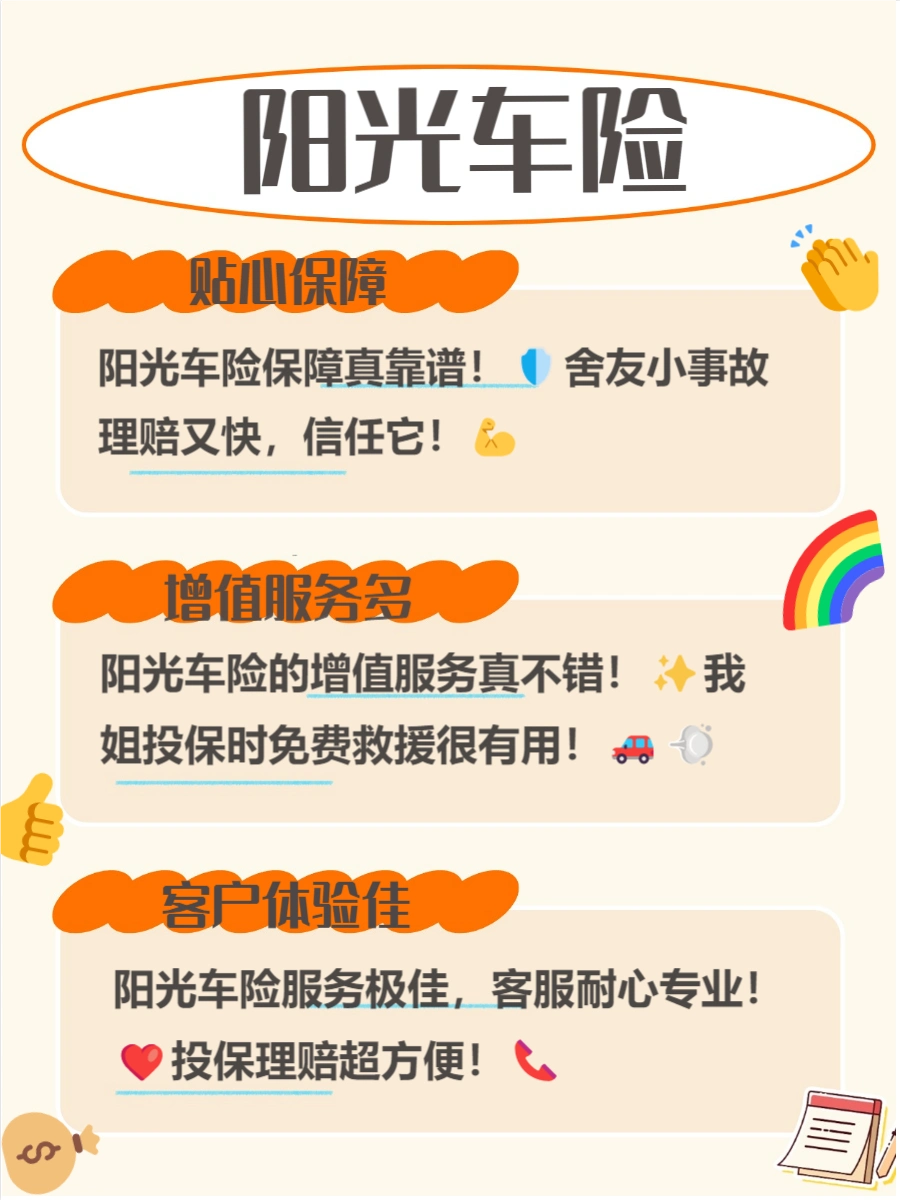 国内车险公司比较_车险公司选择指南_汽车保险选哪家公司