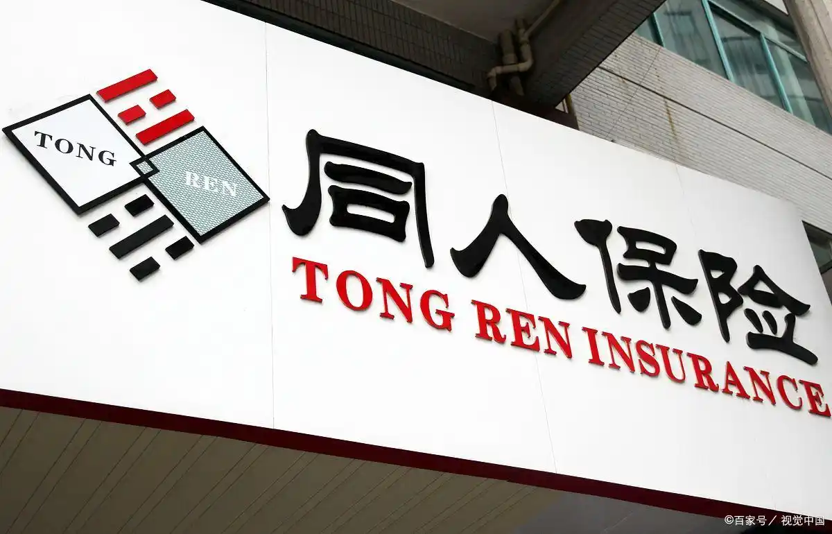 中国人保车险评价_汽车保险选哪家公司_车险公司选择指南