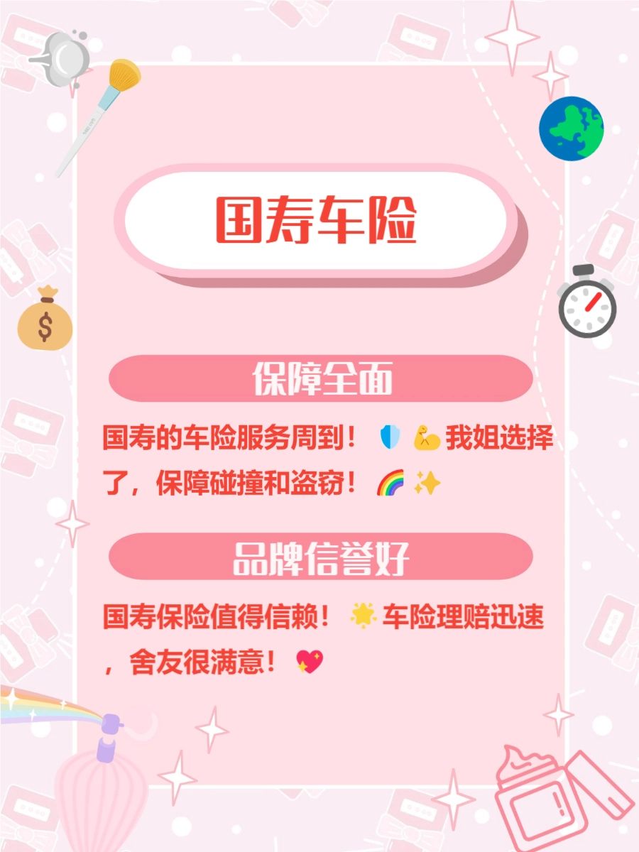 信誉好的车险公司推荐_汽车保险选哪家公司_车险哪家公司好