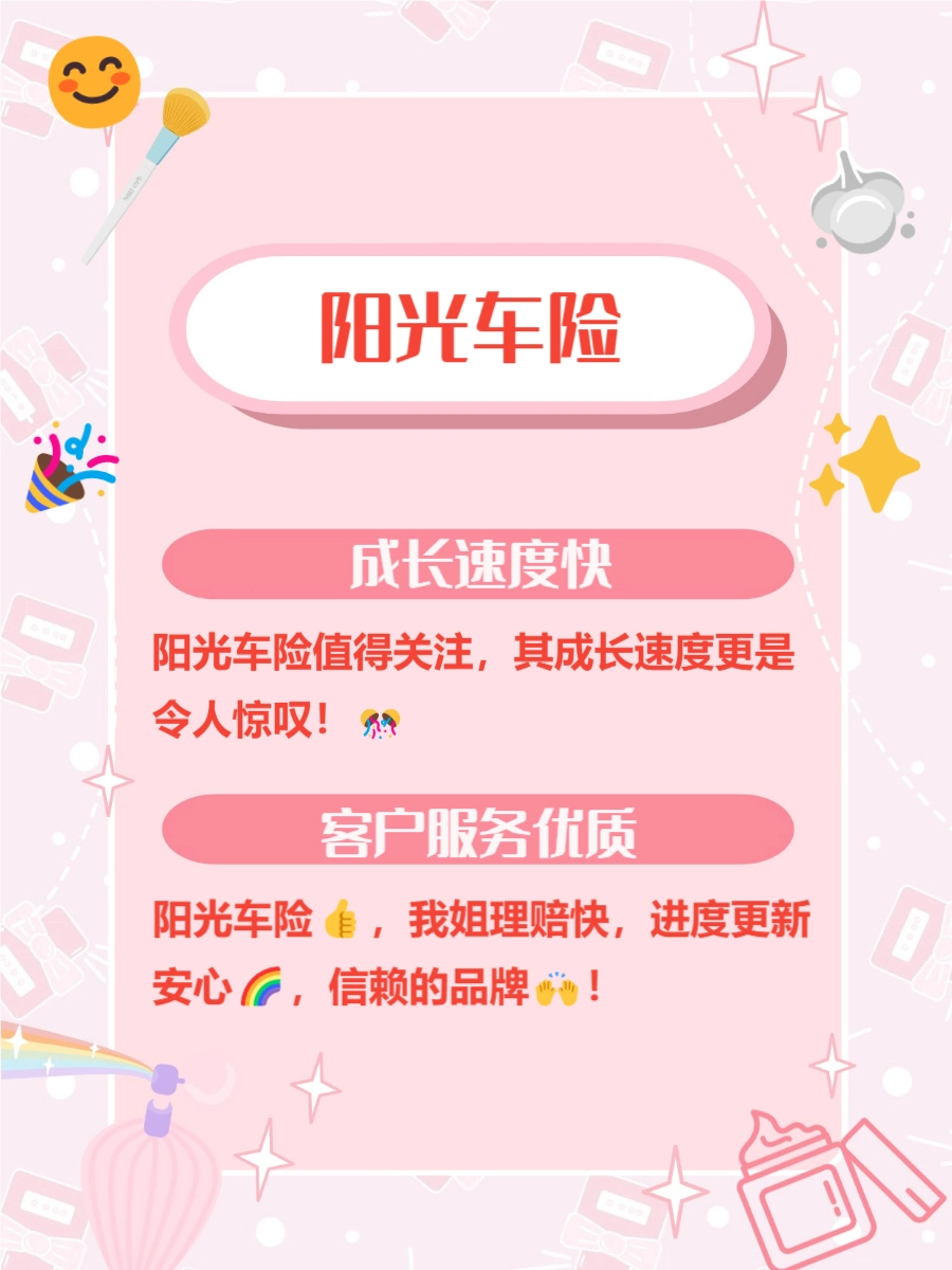 汽车保险选哪家公司_信誉好的车险公司推荐_车险哪家公司好