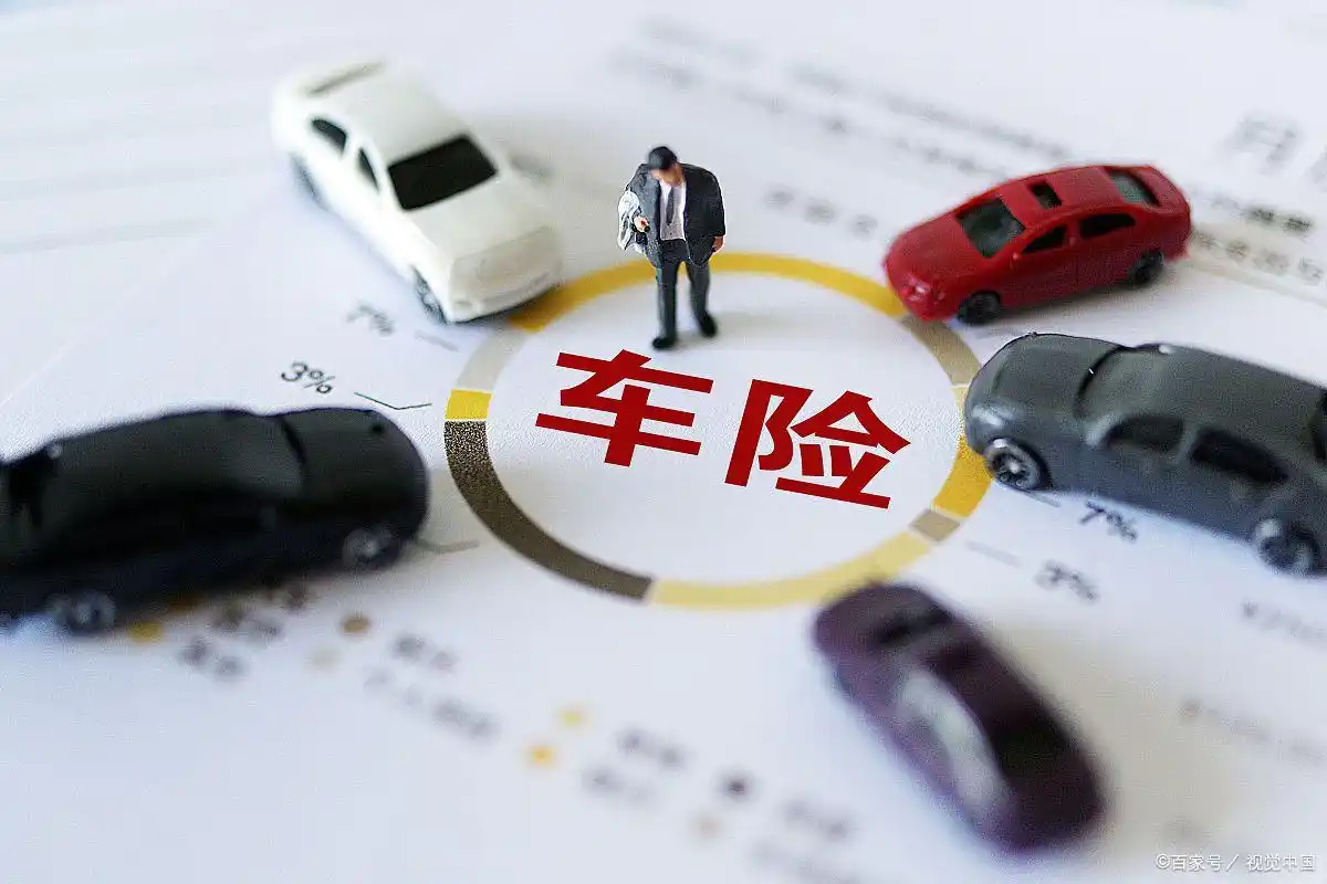 中国车险公司服务质量排名_2024年中国车险公司排名_汽车保险选哪家公司