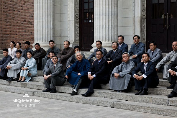 北平无战事徐铁英_国共内战北平无战事剧情解析_刘和平创作谈