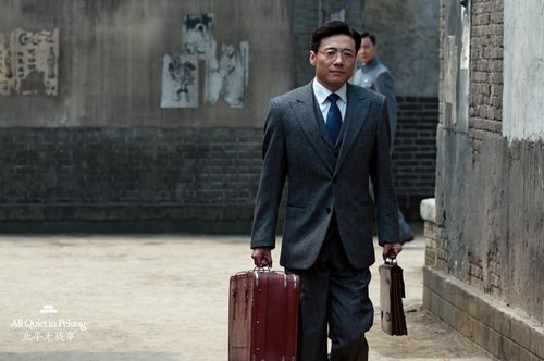 北平无战事主角身份猜测_北平无战事剧情解析_北平无战事徐铁英