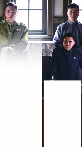 北平无战事徐铁英_北平无战事 刘烨 陈宝国 廖凡