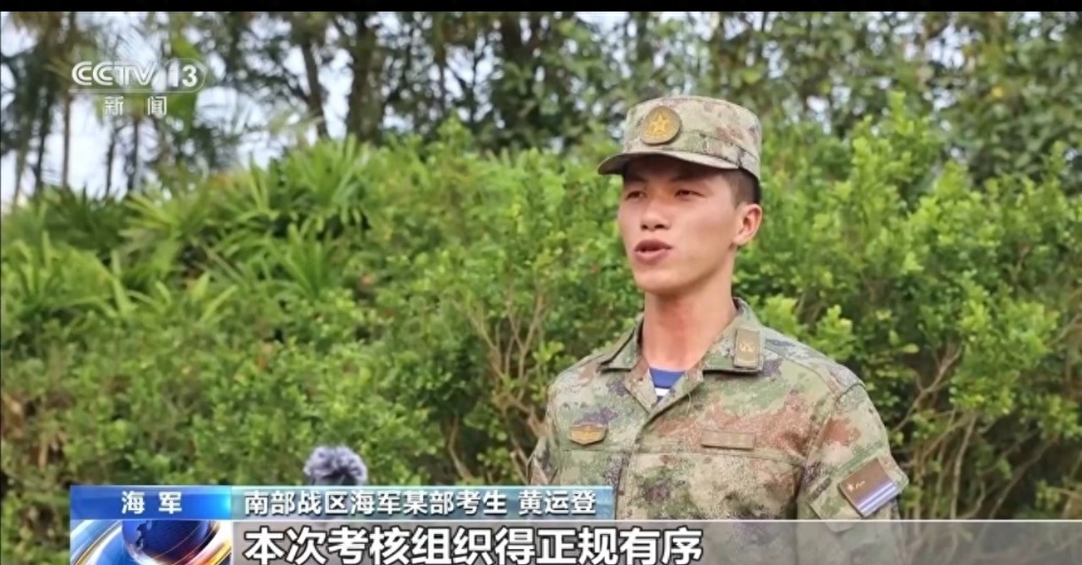 军考考核科目及格线_2026年军考时间安排_2026解放军单兵装备